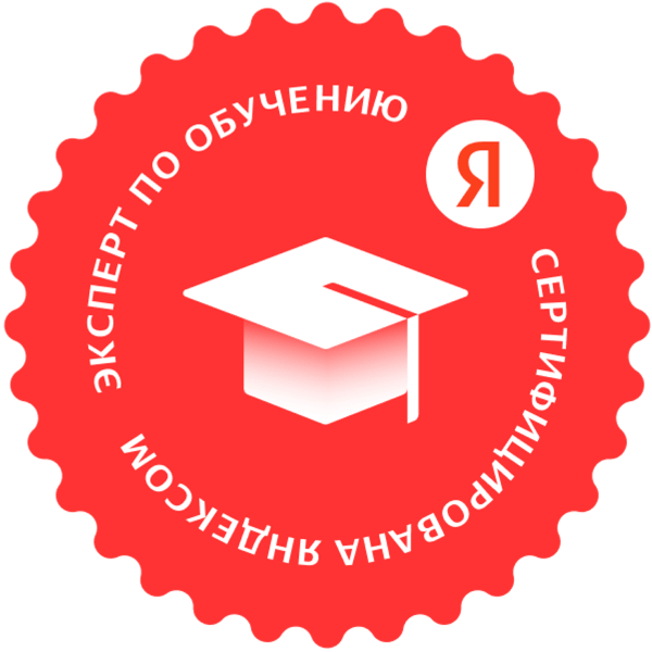Главная