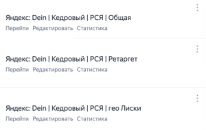 ЖК Кедровый - Маркетинг для застройщика