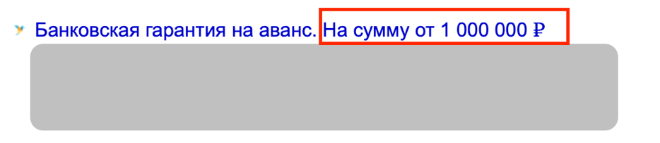 Как бороться с фейковыми заявками в 2024 году?