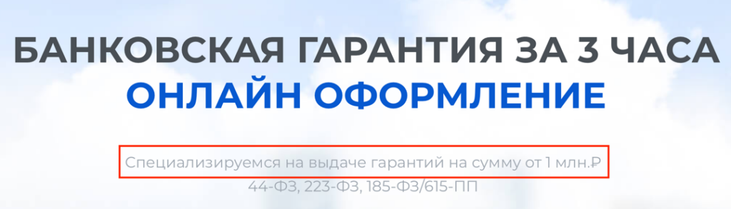 Как бороться с фейковыми заявками в 2024 году?