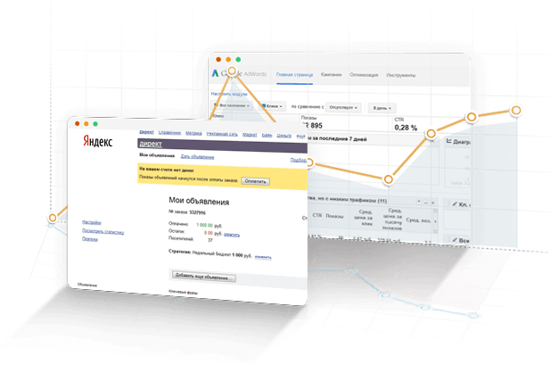 Бесплатный вебинар Gads