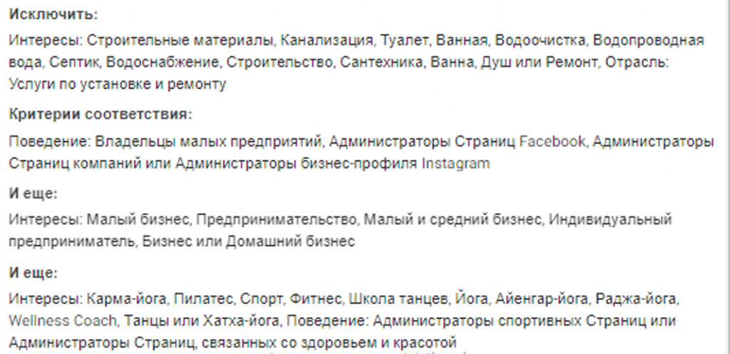 Выход на международный рынок. Реклама в Мексике и Бразилии