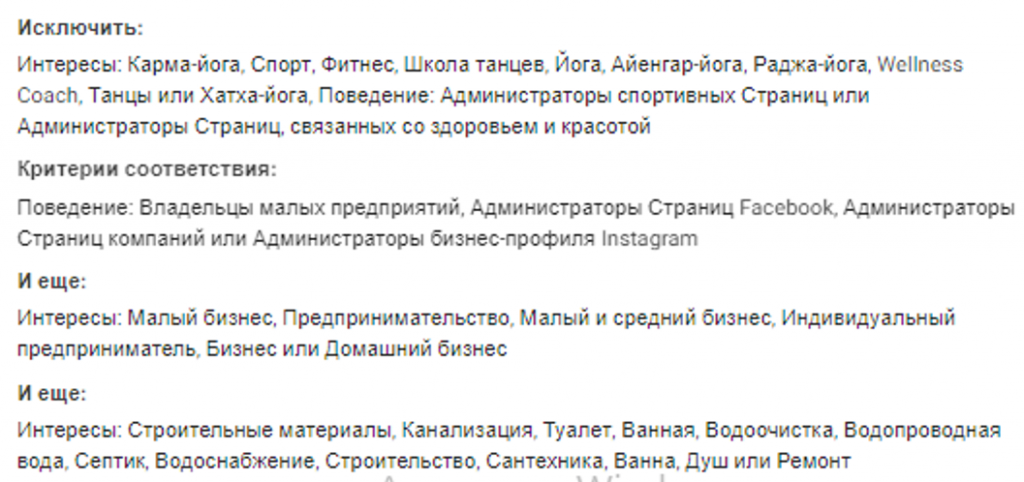 Выход на международный рынок. Реклама в Мексике и Бразилии